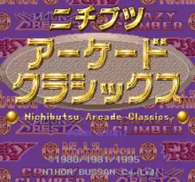 Image n° 1 - screenshots  : Nichibutsu Arcade Classics